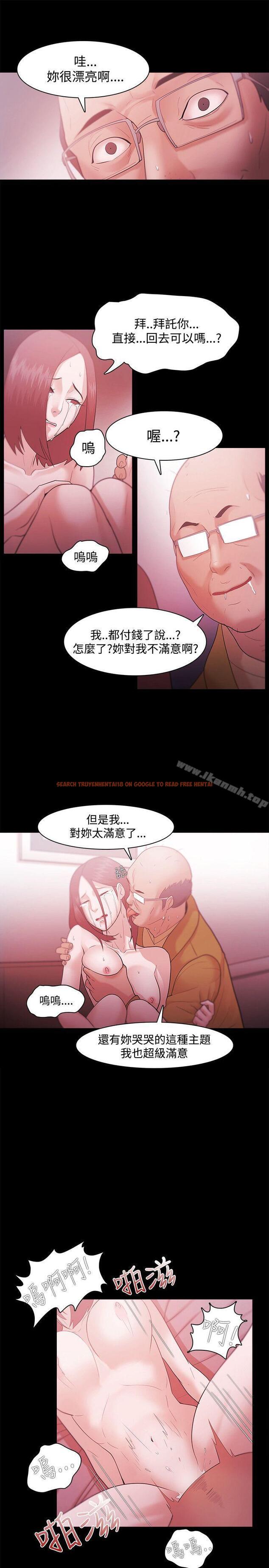 查看漫画Loser - 第31話 - tymanga.com中的123015图片