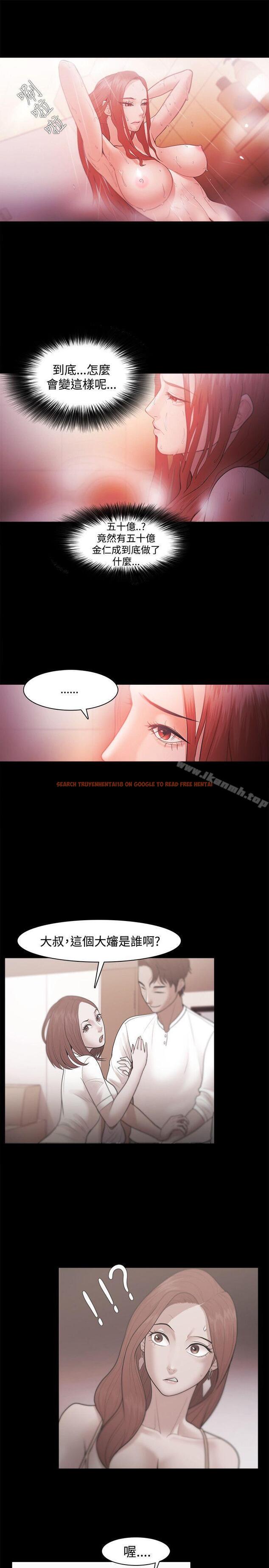 查看漫画Loser - 第31話 - tymanga.com中的123070图片