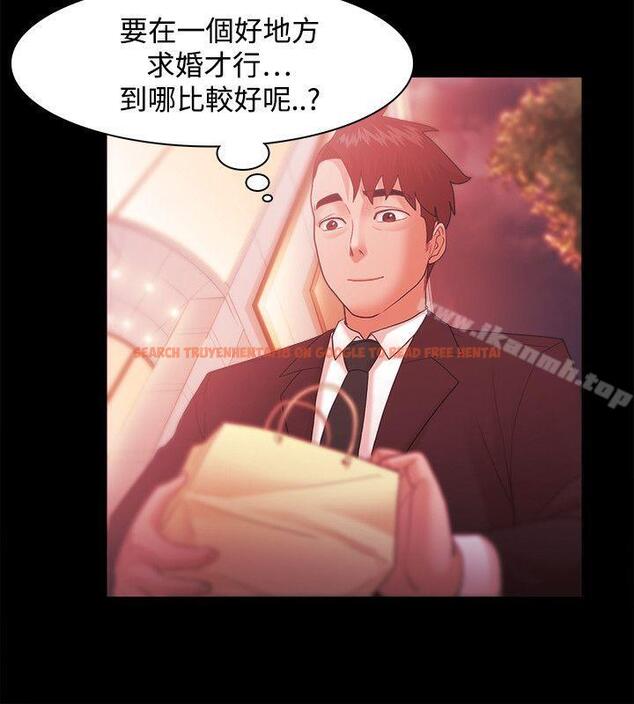 查看漫画Loser - 第32話 - tymanga.com中的123249图片