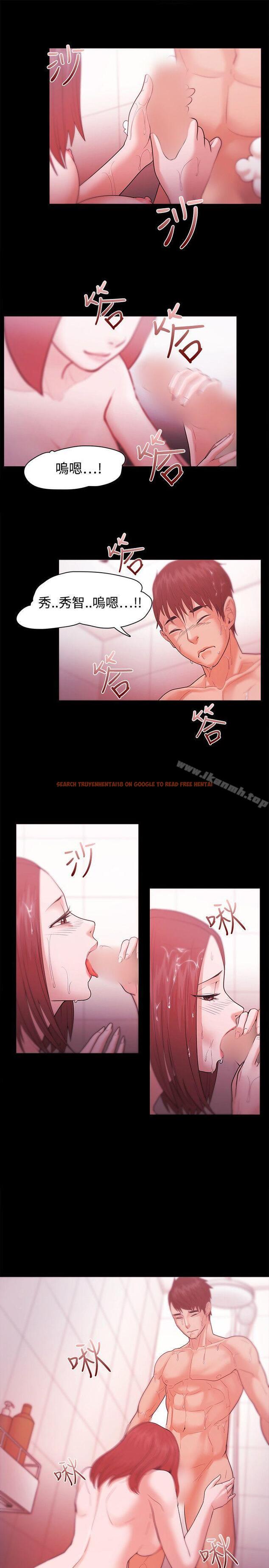 查看漫画Loser - 第32話 - tymanga.com中的123364图片