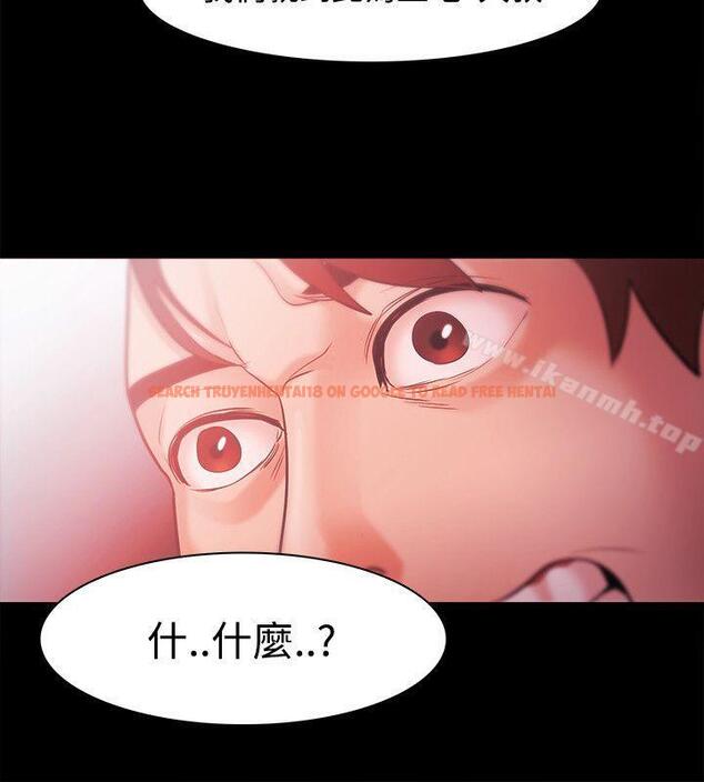 查看漫画Loser - 第32話 - tymanga.com中的123411图片