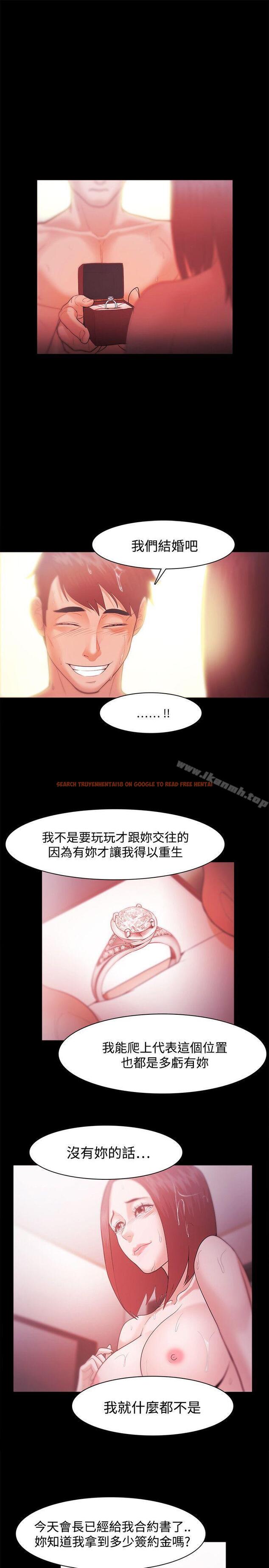 查看漫画Loser - 第32話 - tymanga.com中的123463图片