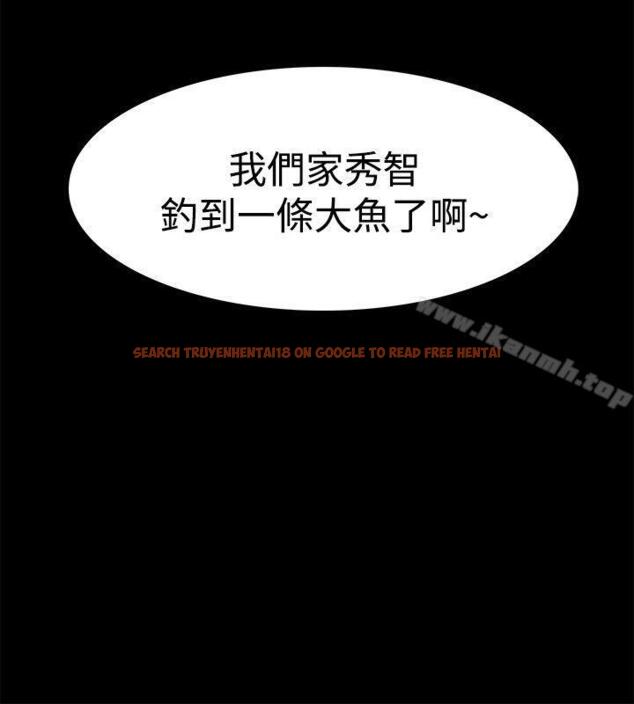 查看漫画Loser - 第33話 - www.tymanga.com中的123553图片