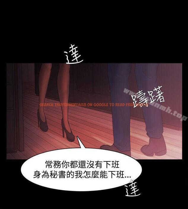 查看漫画Loser - 第33話 - www.tymanga.com中的123596图片
