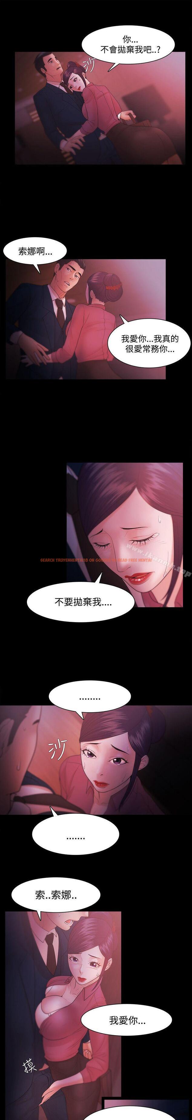 查看漫画Loser - 第33話 - www.tymanga.com中的123610图片