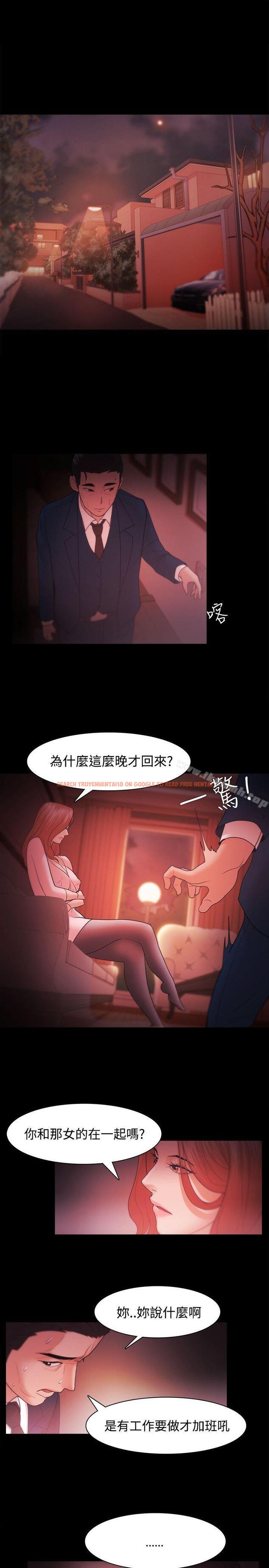 查看漫画Loser - 第33話 - www.tymanga.com中的123716图片