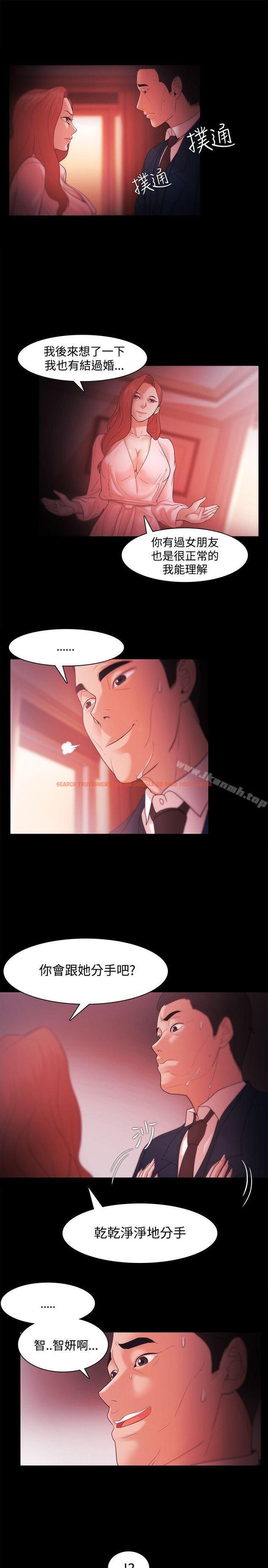 查看漫画Loser - 第33話 - www.tymanga.com中的123744图片