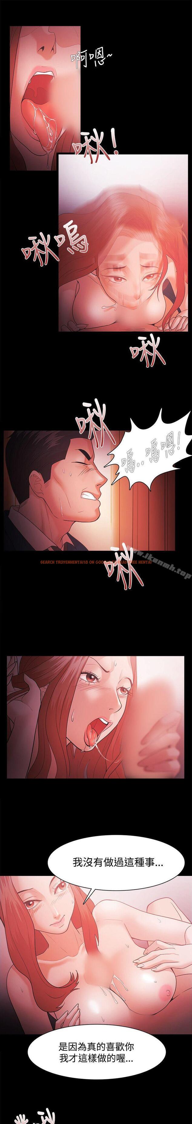 查看漫画Loser - 第33話 - www.tymanga.com中的123787图片