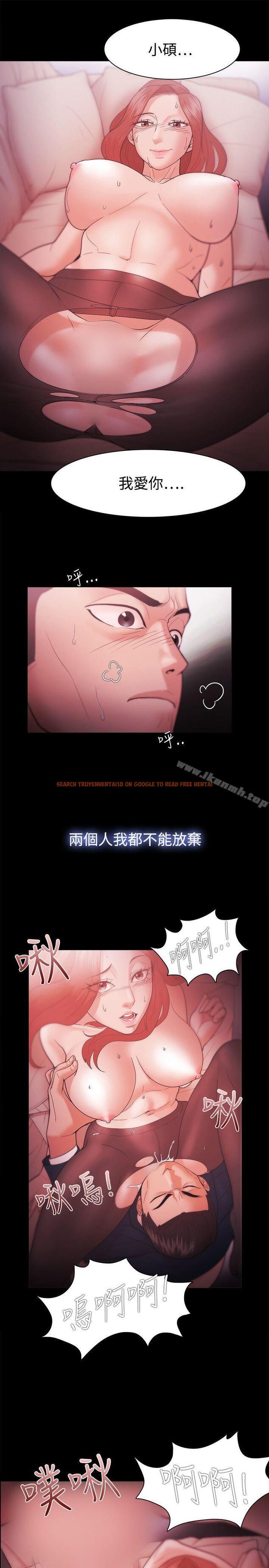 查看漫画Loser - 第34話 - www.tymanga.com中的123921图片