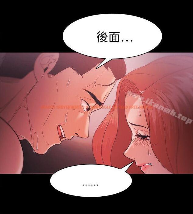 查看漫画Loser - 第34話 - www.tymanga.com中的123974图片