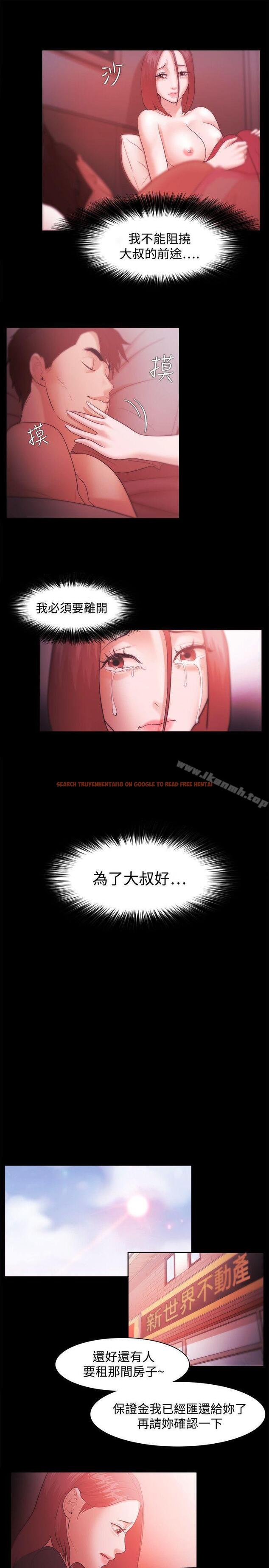 查看漫画Loser - 第34話 - www.tymanga.com中的124155图片