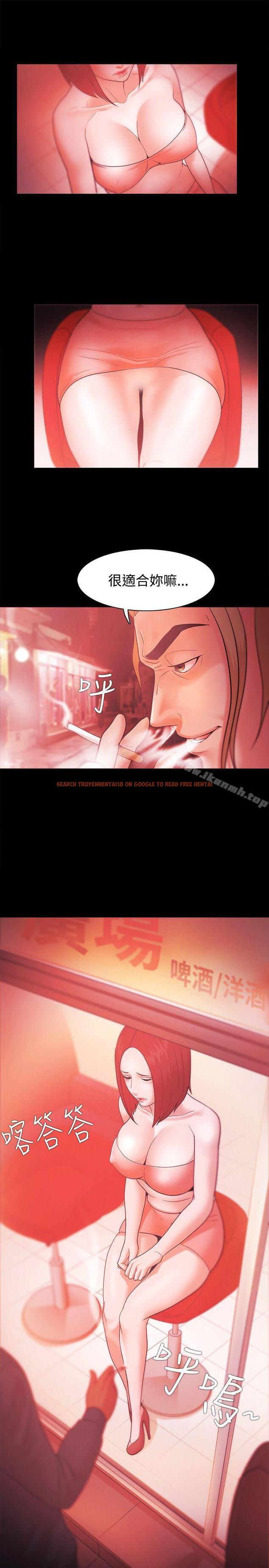 查看漫画Loser - 第34話 - www.tymanga.com中的124198图片