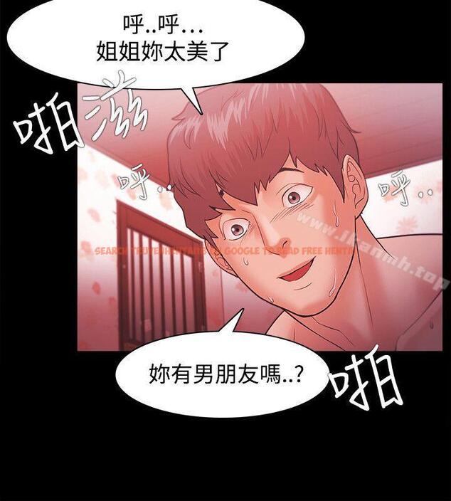 查看漫画Loser - 第35話 - tymanga.com中的124281图片
