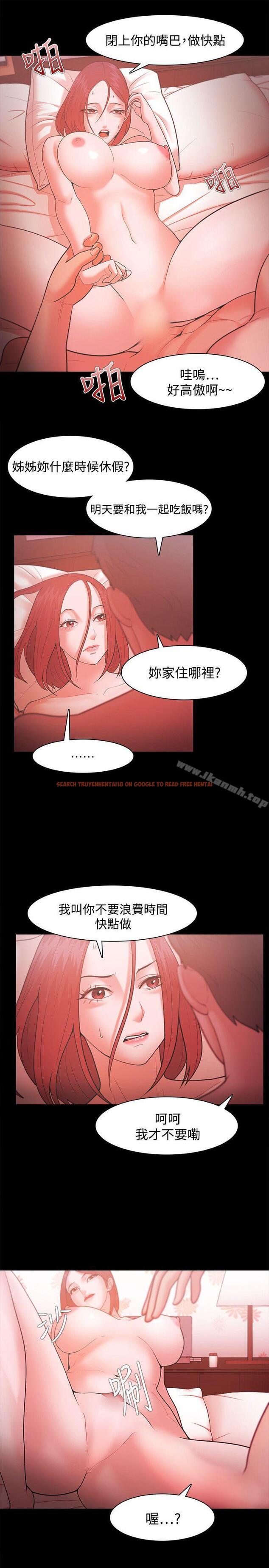 查看漫画Loser - 第35話 - tymanga.com中的124295图片