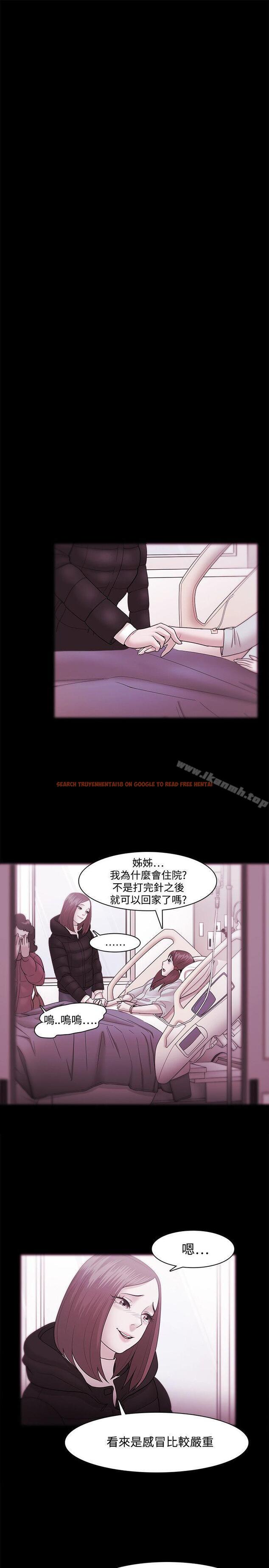 查看漫画Loser - 第35話 - tymanga.com中的124449图片