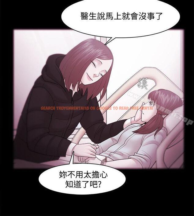 查看漫画Loser - 第35話 - tymanga.com中的124458图片