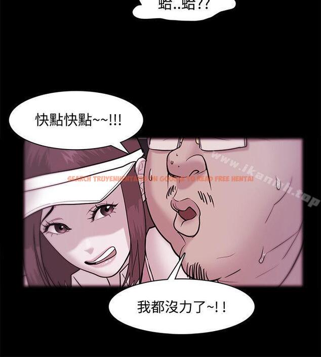 查看漫画Loser - 第35話 - tymanga.com中的124666图片