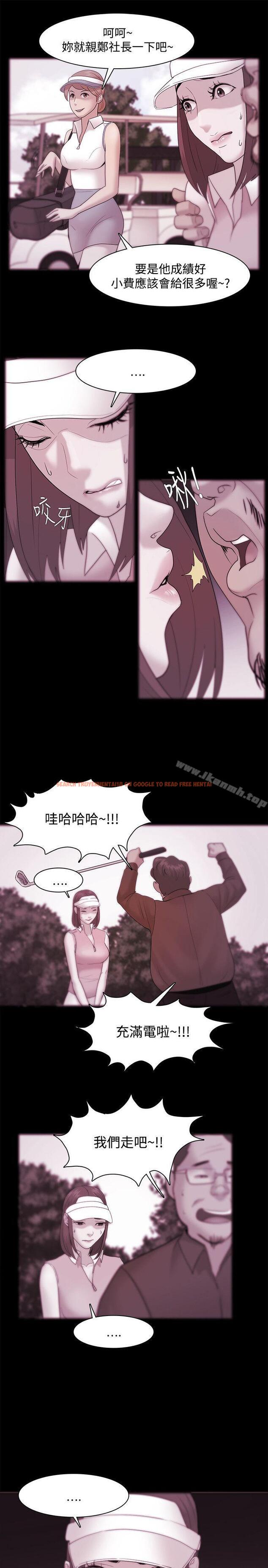 查看漫画Loser - 第35話 - tymanga.com中的124675图片
