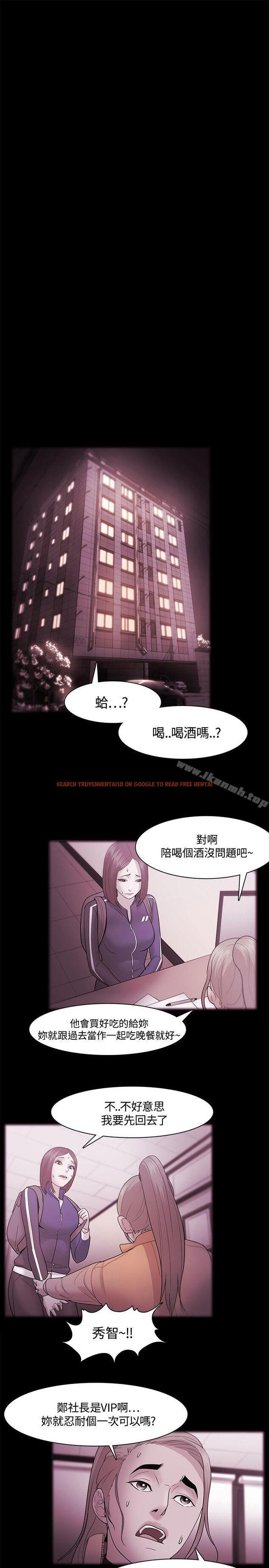 查看漫画Loser - 第35話 - tymanga.com中的124698图片