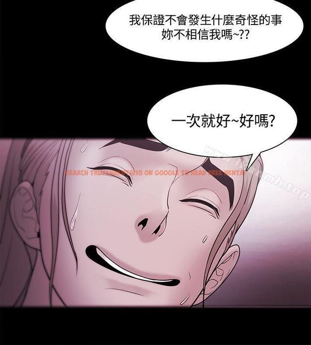查看漫画Loser - 第35話 - tymanga.com中的124730图片