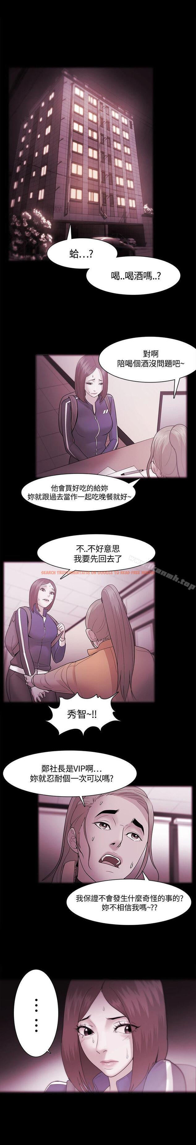 查看漫画Loser - 第36話 - tymanga.com中的124767图片
