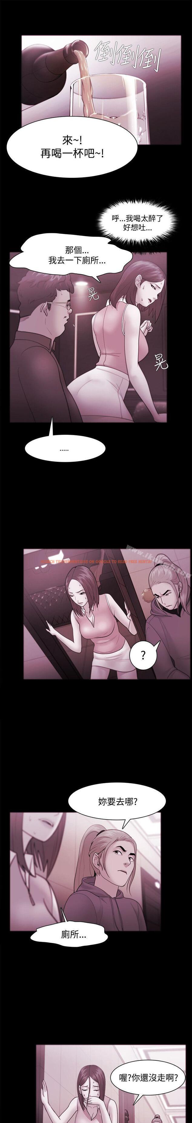 查看漫画Loser - 第36話 - tymanga.com中的124835图片