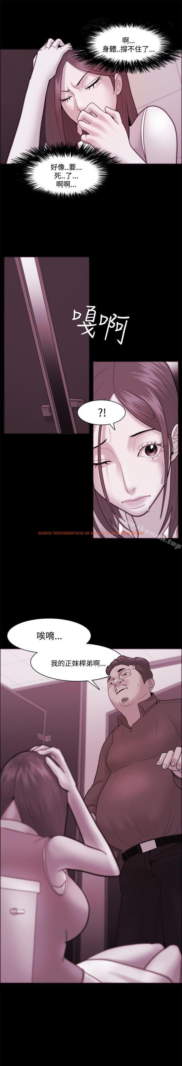 查看漫画Loser - 第36話 - tymanga.com中的124897图片