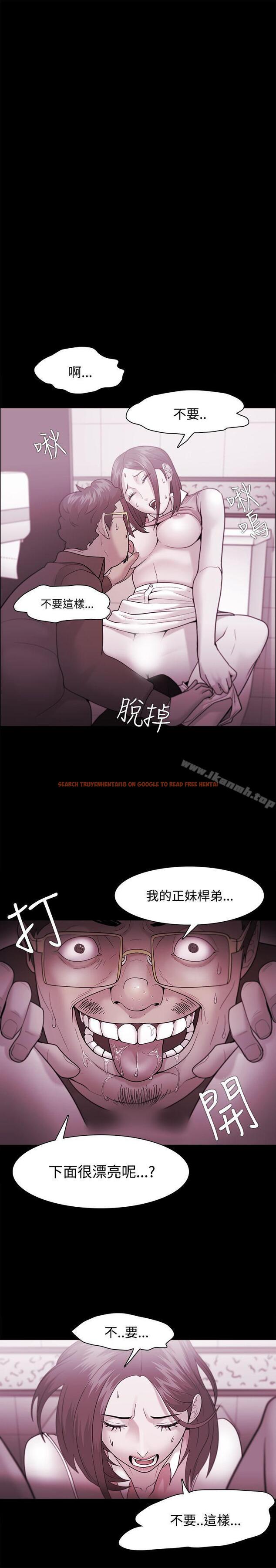 查看漫画Loser - 第36話 - tymanga.com中的124921图片