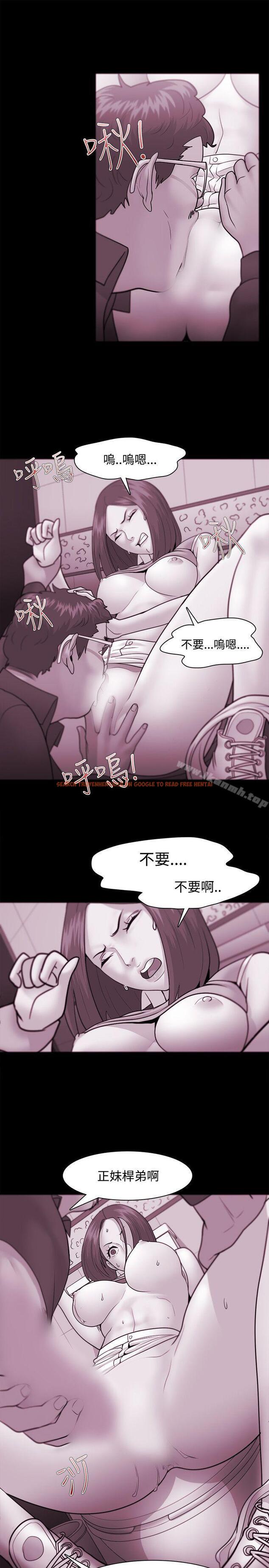 查看漫画Loser - 第36話 - tymanga.com中的124951图片