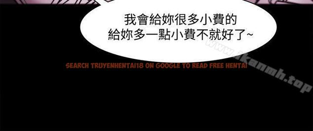 查看漫画Loser - 第36話 - tymanga.com中的124972图片