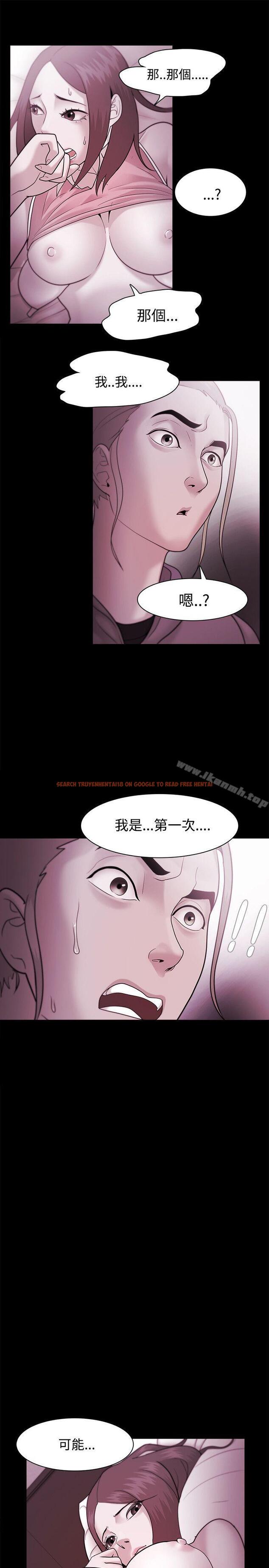 查看漫画Loser - 第36話 - tymanga.com中的125154图片
