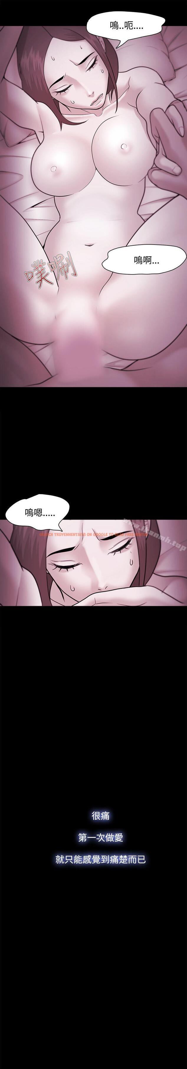 查看漫画Loser - 第37話 - www.tymanga.com中的125255图片