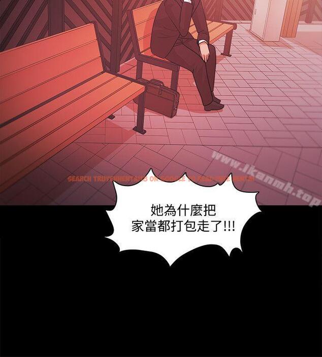 查看漫画Loser - 第37話 - www.tymanga.com中的125343图片