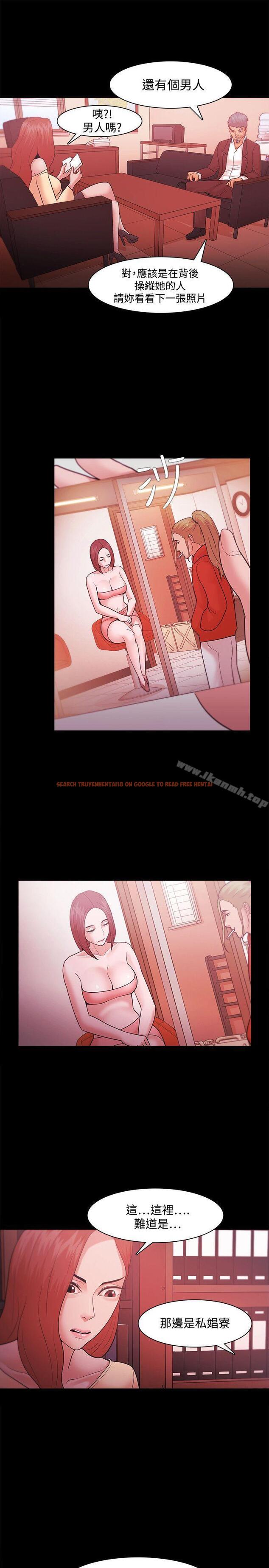 查看漫画Loser - 第37話 - www.tymanga.com中的125465图片