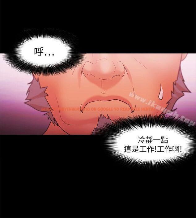 查看漫画Loser - 第37話 - www.tymanga.com中的125603图片