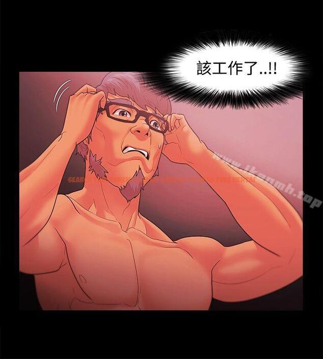 查看漫画Loser - 第37話 - www.tymanga.com中的125639图片