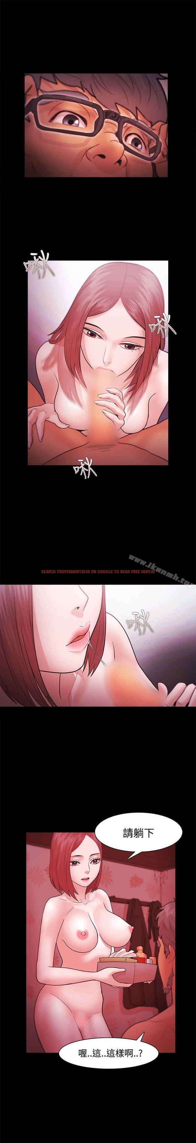 查看漫画Loser - 第37話 - www.tymanga.com中的125647图片