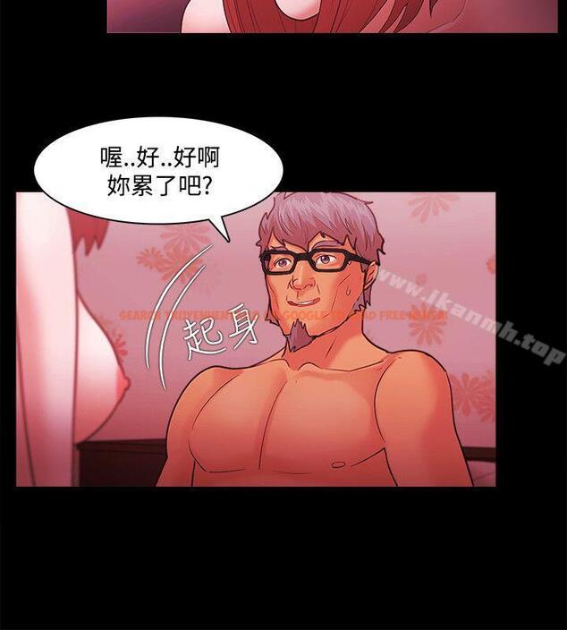 查看漫画Loser - 第37話 - www.tymanga.com中的125698图片