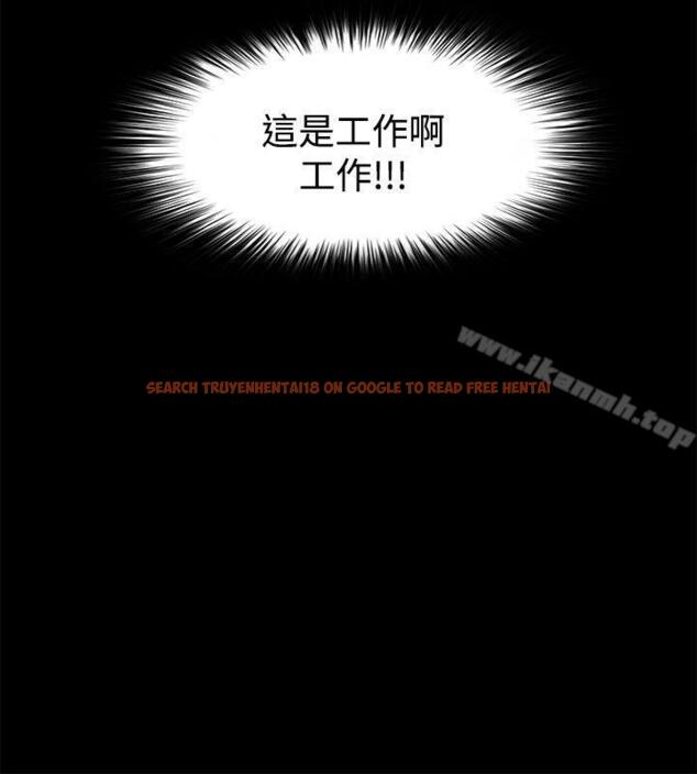 查看漫画Loser - 第37話 - www.tymanga.com中的125719图片