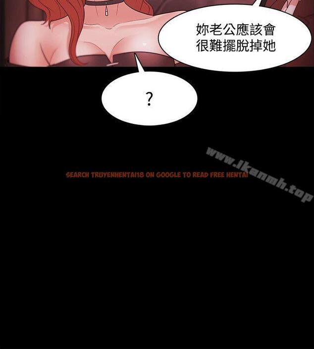 查看漫画Loser - 第37話 - www.tymanga.com中的125804图片