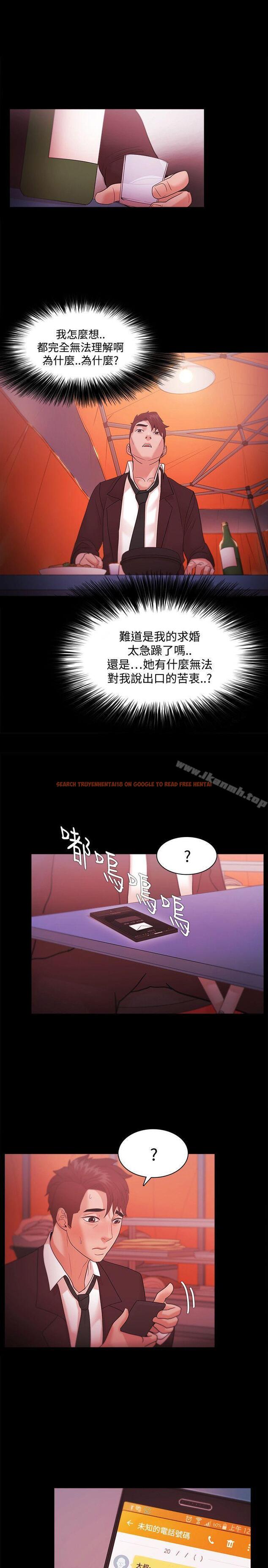 查看漫画Loser - 第38話 - www.tymanga.com中的125898图片