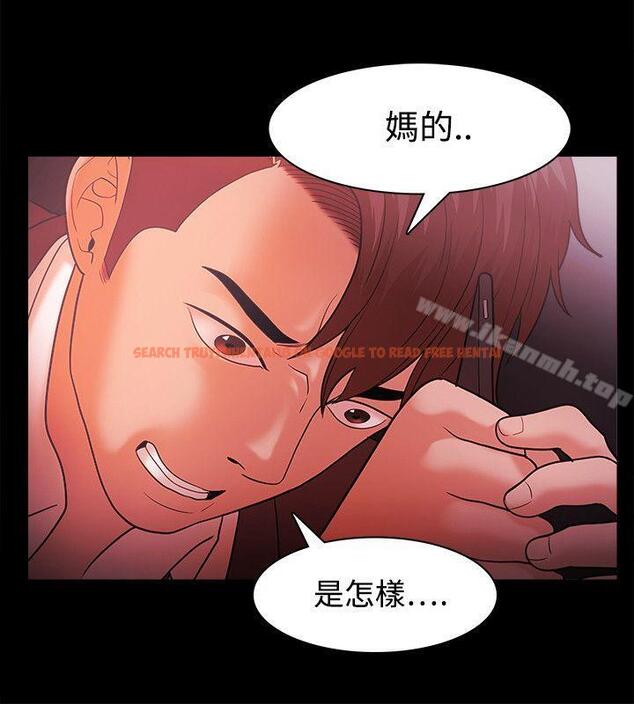 查看漫画Loser - 第38話 - www.tymanga.com中的125981图片