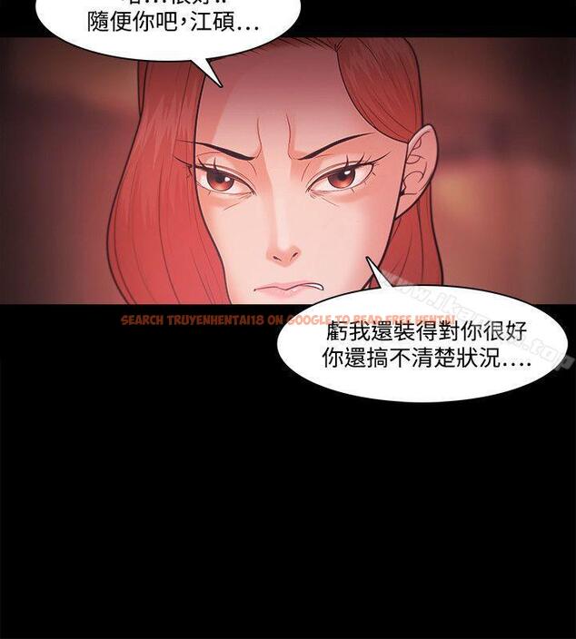查看漫画Loser - 第38話 - www.tymanga.com中的126349图片