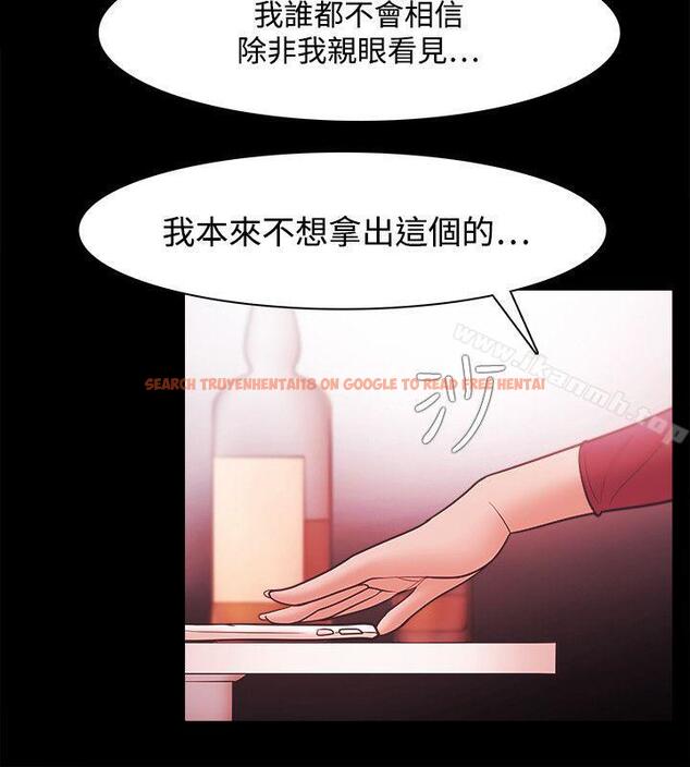 查看漫画Loser - 第39話 - www.tymanga.com中的126553图片