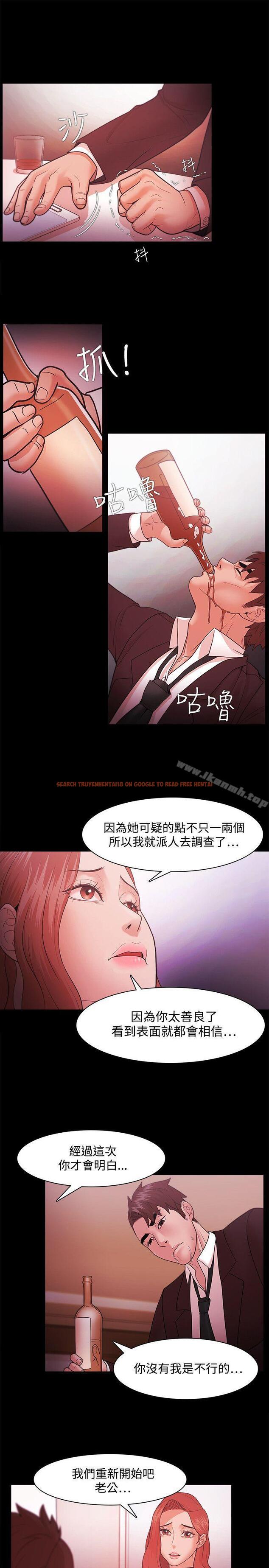 查看漫画Loser - 第39話 - www.tymanga.com中的126693图片