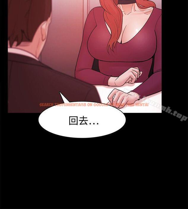 查看漫画Loser - 第39話 - www.tymanga.com中的126721图片