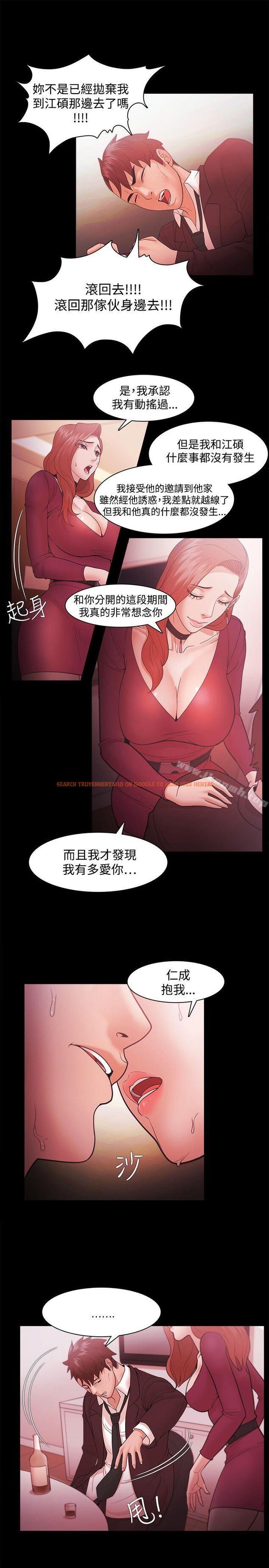 查看漫画Loser - 第39話 - www.tymanga.com中的126740图片