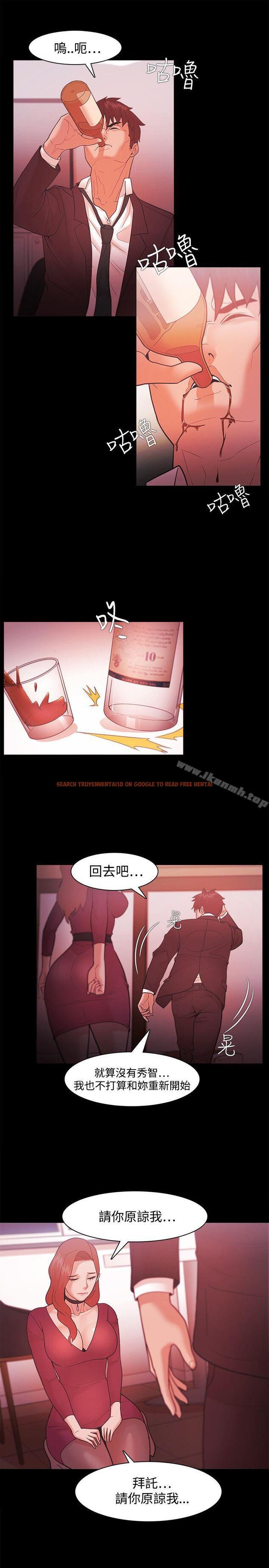 查看漫画Loser - 第39話 - www.tymanga.com中的126776图片