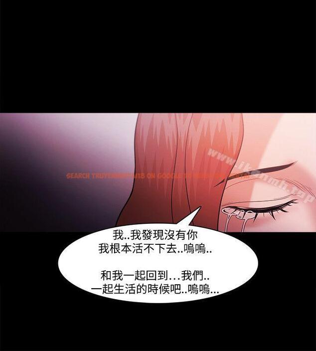 查看漫画Loser - 第39話 - www.tymanga.com中的126801图片