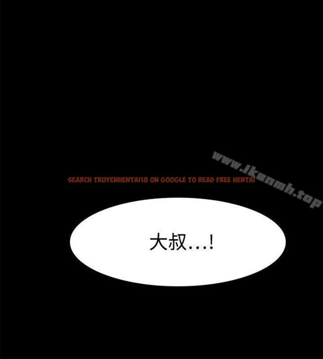 查看漫画Loser - 第39話 - www.tymanga.com中的126825图片